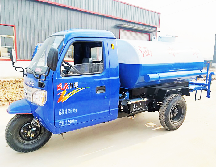 三輪灑水車(chē)-001
